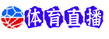 恩波利直播